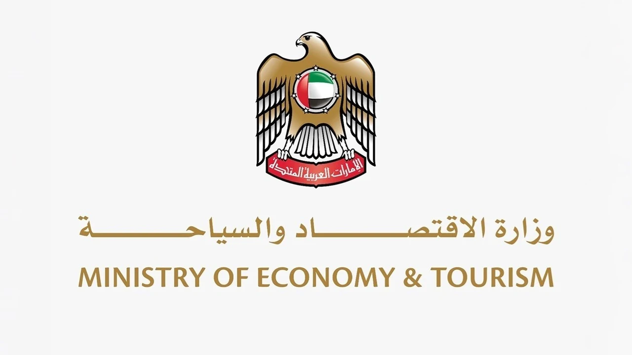 دائرة الاقتصاد والسياحة تطلق منصة إلكترونية لتعزيز استقرار وشفافية أسعار السلع الرئيسية